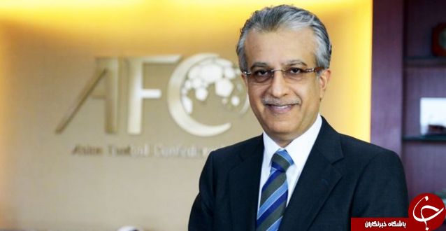 تاکید دوباره بر حمایت از شیخ سلمان در نشست AFC