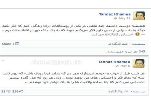 عادت مجریان &laquo;من&zwnj;وتو&raquo; به پذیرش تجاوز و اقدامات غیراخلاقی+تصویر