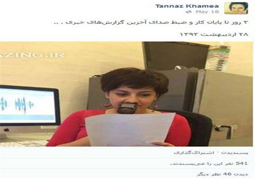 عادت مجریان &laquo;من&zwnj;وتو&raquo; به پذیرش تجاوز و اقدامات غیراخلاقی+تصویر