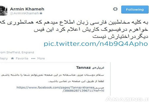 عادت مجریان &laquo;من&zwnj;وتو&raquo; به پذیرش تجاوز و اقدامات غیراخلاقی+تصویر