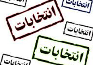 وقتی پای تبلیغات انتخاباتی به مساجد هم کشیده می شود