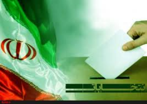 رقابت 175 داوطلب نمایندگی مجلس شورای اسلامی در استان مرکزی