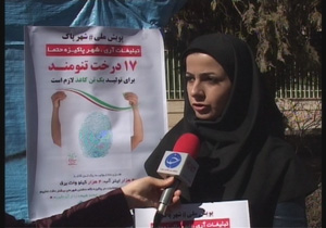 فرهنگ سازی انجمن سبزاندیشان جوان برای انتخابات