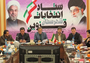 ۷۸۰ هزار نفر واجد شرایط رای دادن هستند