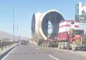 بسته