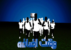 از گرد و خاک کی روش در ماجرای میراثش تا هشدار برای تیوب سواری + فیلم