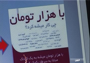 سارقی که حتی به بیماران سرطانی هم رحم نکرد + فیلم