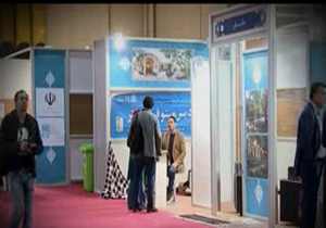 طبل و سرنا صدای نهمین نمایشگاه گردشگری را به گوش می رساند + فیلم