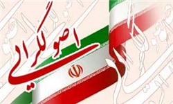 ائتلاف اصولگرایان 10 اقتصاددان دارد/ آمریکا و غرب برای انتخاب کاندیداها‌ به مردم آدرس غلط می‌دهند