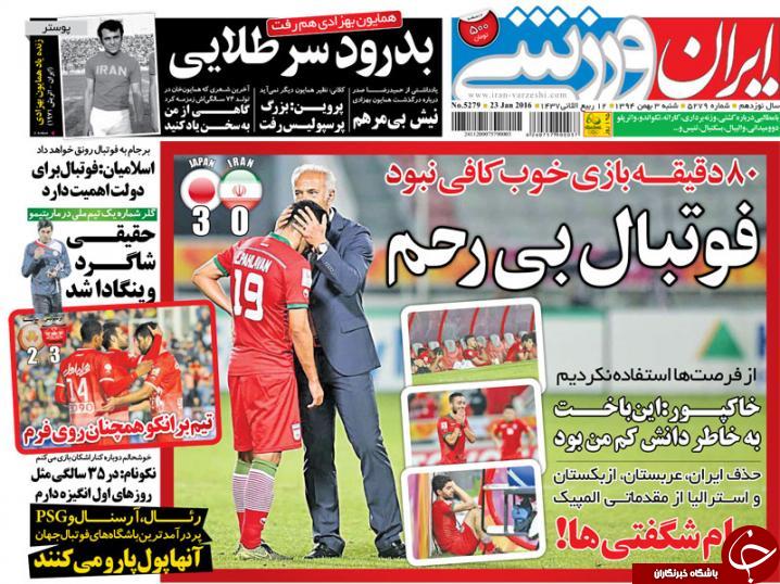 از حذف با مربی وطنی تا آخرین پرواز پدر پرسپولیس از حذف با مربی وطنی تا آخرین پرواز پدر پرسپولیس