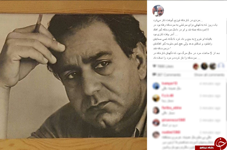داستان جالب اینستاگرام پرستویی+اینستا پست