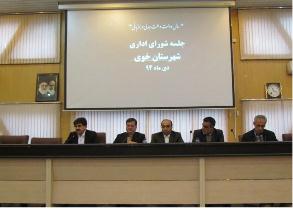 لزوم توسعه استان آذربايجان غربی،در زمينه های كشاورزی ،صنعت وتجارت