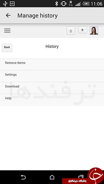 تاریخچه ی جستجوی های خود را در Google Now همین الان پاک کنید + آموزش