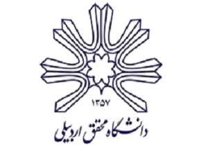 اختصاص رتبه برتر کشوری نخبه پروری به دانشگاه محقق اردبیلی