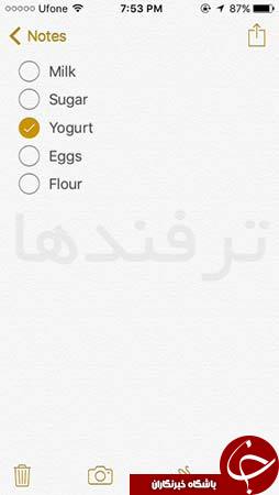 یک چک لیست زیبا در برنامه یادداشت آیفون بسازید + آموزش