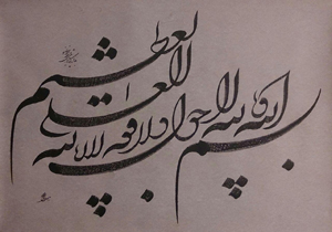 «غبار تا کتیبه» را در ایده پارسی ببینید