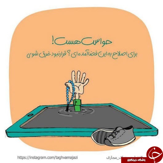 یار تلگرامی من+ فتوکلیپ