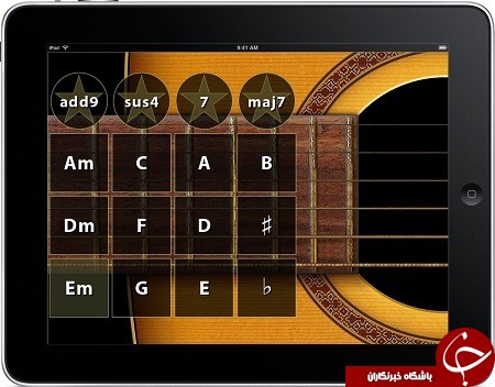 آنلاین گیتارییست حرفه ای شوید + آموزش