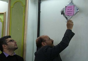زنگ اقتدار ملی عزت اسلامی در مدارس کردستان نواخته شد