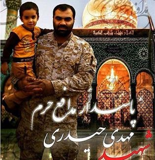 شهادت 3 ایرانی مدافع حرم در سوریه + عکس