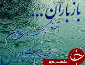 تندباد و باران در کمین خوزستان