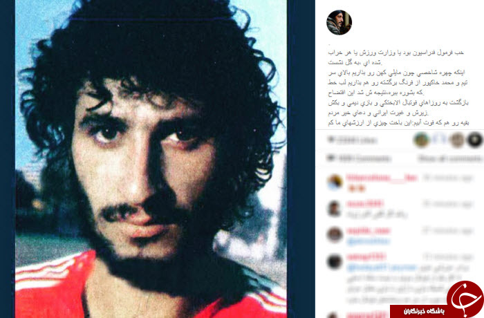 بسته اینستاگردی