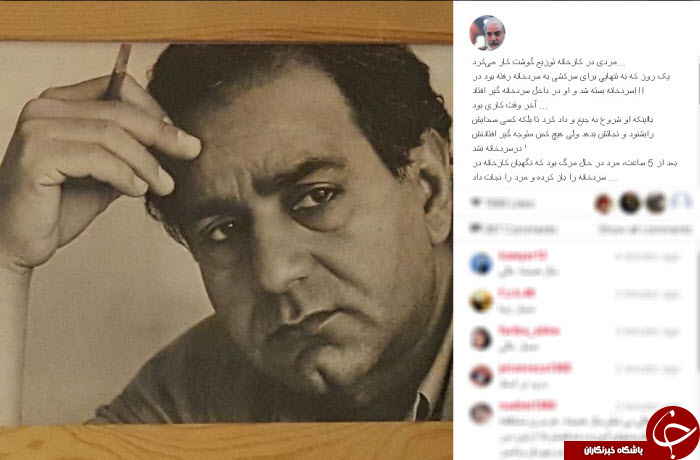 بسته اینستاگردی