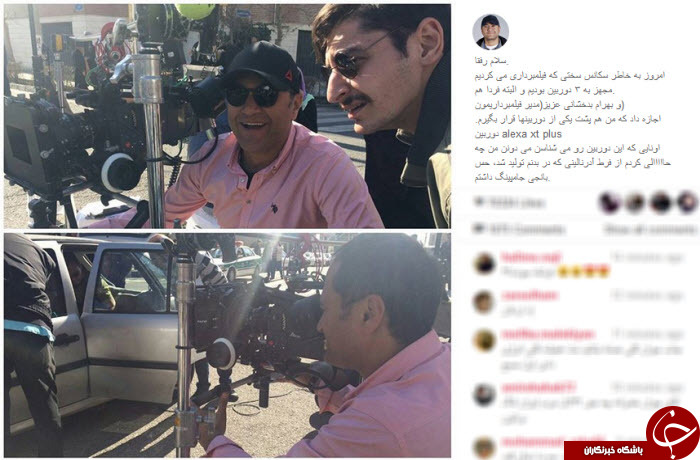بسته اینستاگردی
