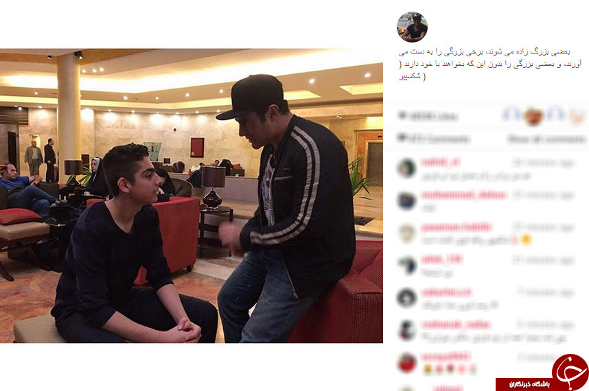 بسته اینستاگردی