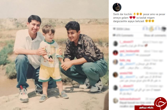 بسته اینستاگردی