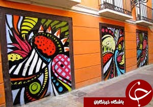 پیام رسانی مذهبی و شهروندی در قالب نقاشی دیواری