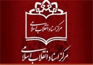 "تطهیر ناشدنی"؛ پرونده‌ای برای بازخوانی وقایع 15 خرداد 1342