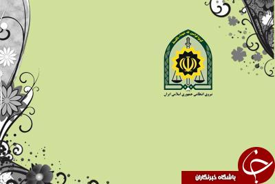 كلاهبرداري 8 ميلياردی با سوء استفاده از كارت بازرگانی