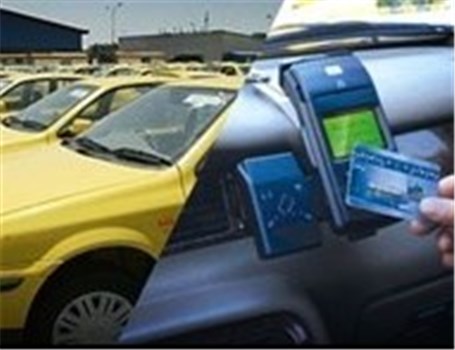 نصب دستگاه کارت‌خوان در تاکسی‌های سطح شهر قم