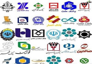 نرخ سود بانکی از فردا ۲ درصد کم می‌شود