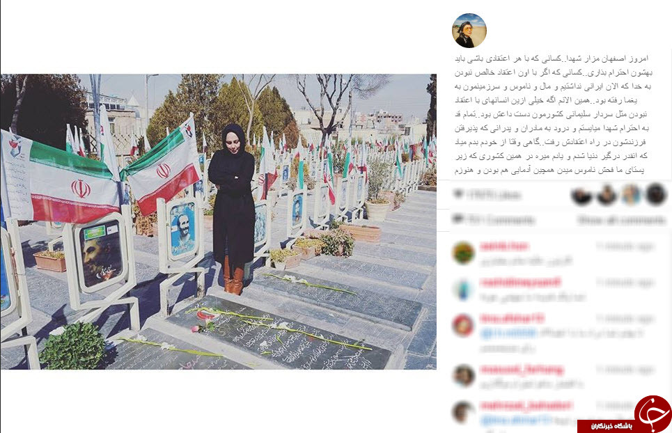 سلفی نظامی روسی با ژنرال قاسم سلیمانی /مخدر دیجیتالی؛ زمان مصرف قبل از خواب/ساخت لکسوس با 1700 قطعه مقوا /