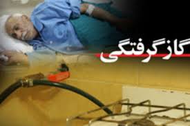 حادثه در مسجد فاطمیه اصفهان