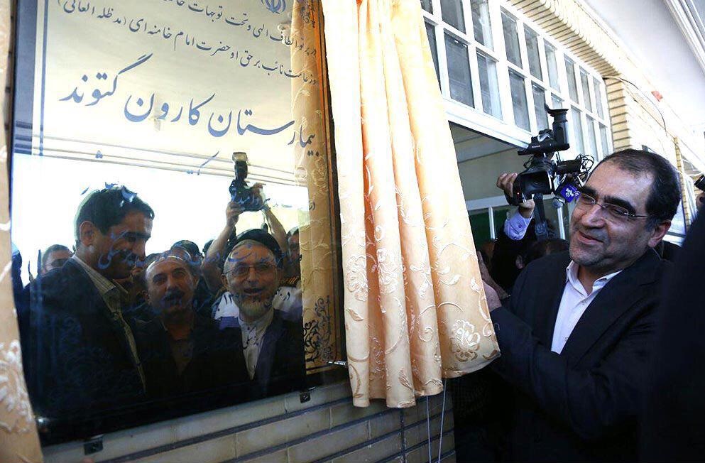 کمبود 500 تخت بیمارستانی در استان خوزستان/ پرونده الکترونیکی برای مردم ایران تشکیل می شود