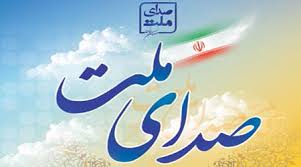 "علی نوبخت" جایگزین "محمد حسن طریقت منفرد" شد