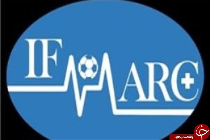 تبریک مرکز پزشکی فیفا به فوتسالیست ها