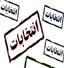پیش‌بینی 31 شعبه اخذ رای در سیمرغ