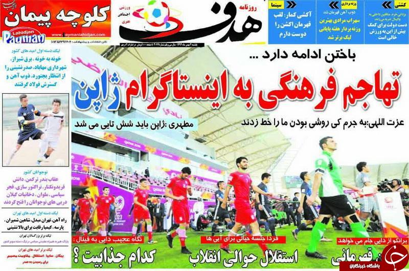 هدف