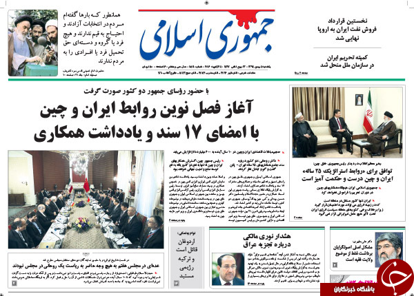 از حراج حجاز تا رصد پول&zwnj;های کثیف!!!