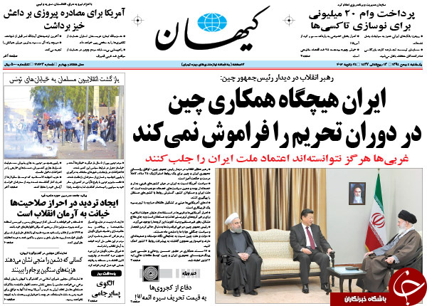 از حراج حجاز تا رصد پول&zwnj;های کثیف!!!