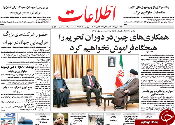 از حراج حجاز تا رصد پول&zwnj;های کثیف!!!