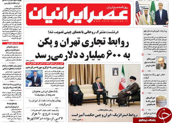 از حراج حجاز تا رصد پول&zwnj;های کثیف!!!