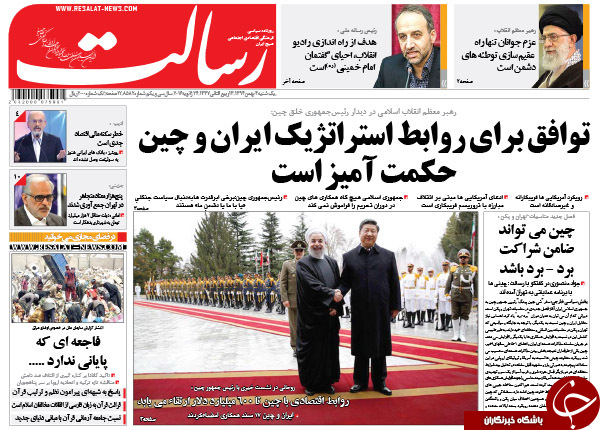 از حراج حجاز تا رصد پول&zwnj;های کثیف!!!