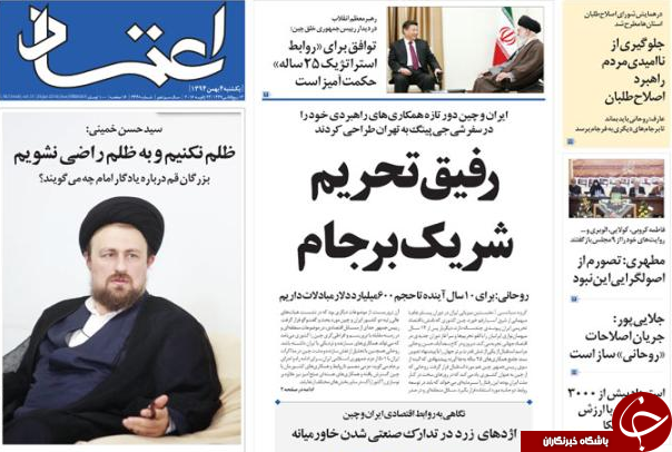 از حراج حجاز تا رصد پول&zwnj;های کثیف!!!