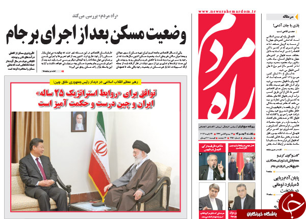 از حراج حجاز تا رصد پول&zwnj;های کثیف!!!
