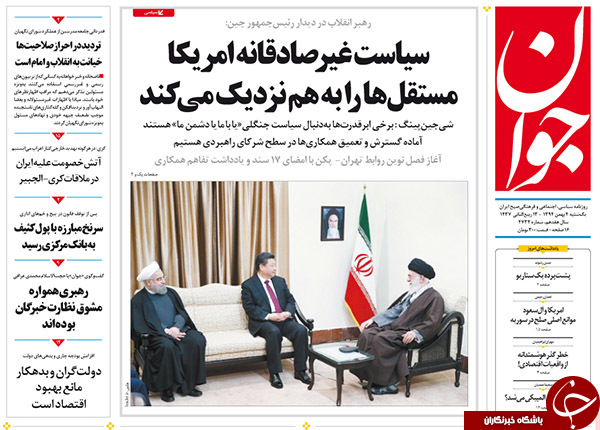 از حراج حجاز تا رصد پول&zwnj;های کثیف!!!